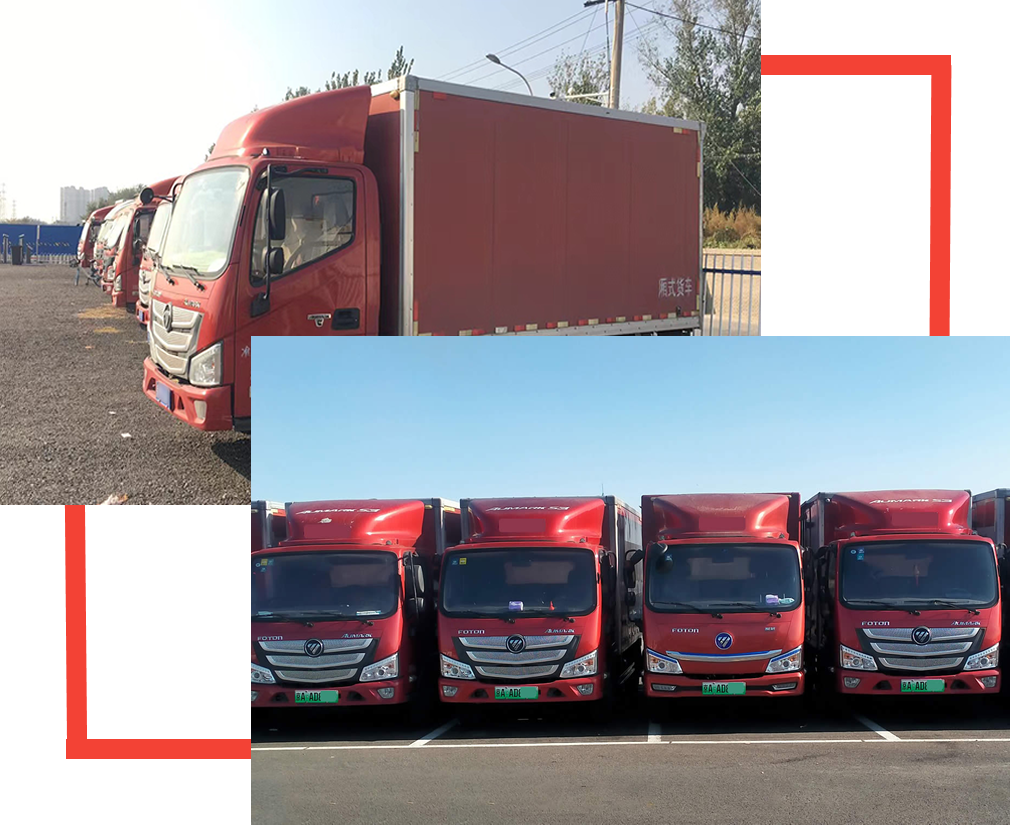 北京利康吉福搬家公司